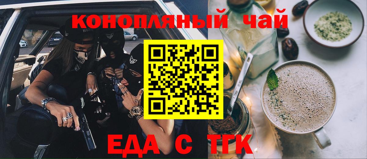 Унеча  Canna-Cookies марихуана  Вход с VPN 
