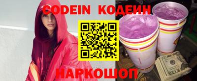 амф Моздок