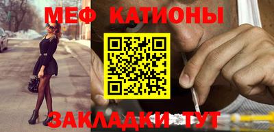 амф Моздок