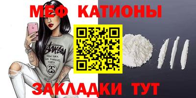 амф Моздок
