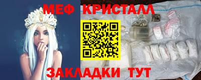 гашишное масло Можайск