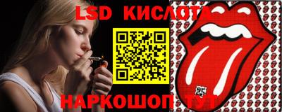 амф Моздок