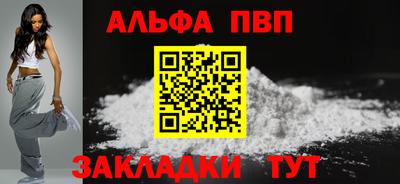 амф Моздок