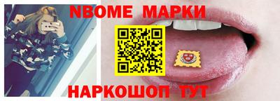 гашишное масло Можайск
