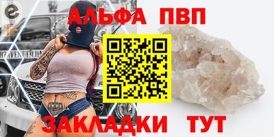 амф Моздок