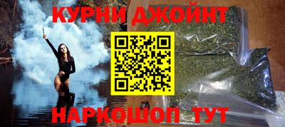 гашишное масло Можайск