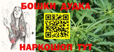 гашишное масло Можайск