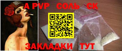 гашишное масло Можайск
