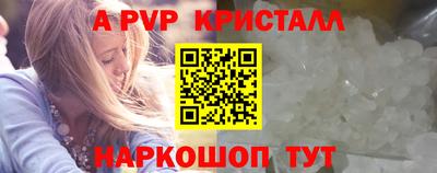 амф Моздок