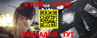 гашишное масло Можайск