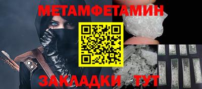 амф Моздок