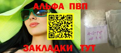 амф Моздок