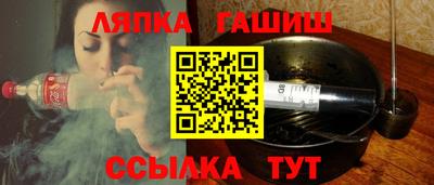 гашишное масло Можайск