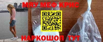 гашишное масло Можайск
