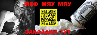 амф Моздок