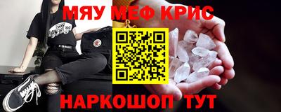 гашишное масло Можайск