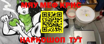 гашишное масло Можайск