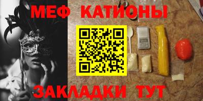 гашишное масло Можайск
