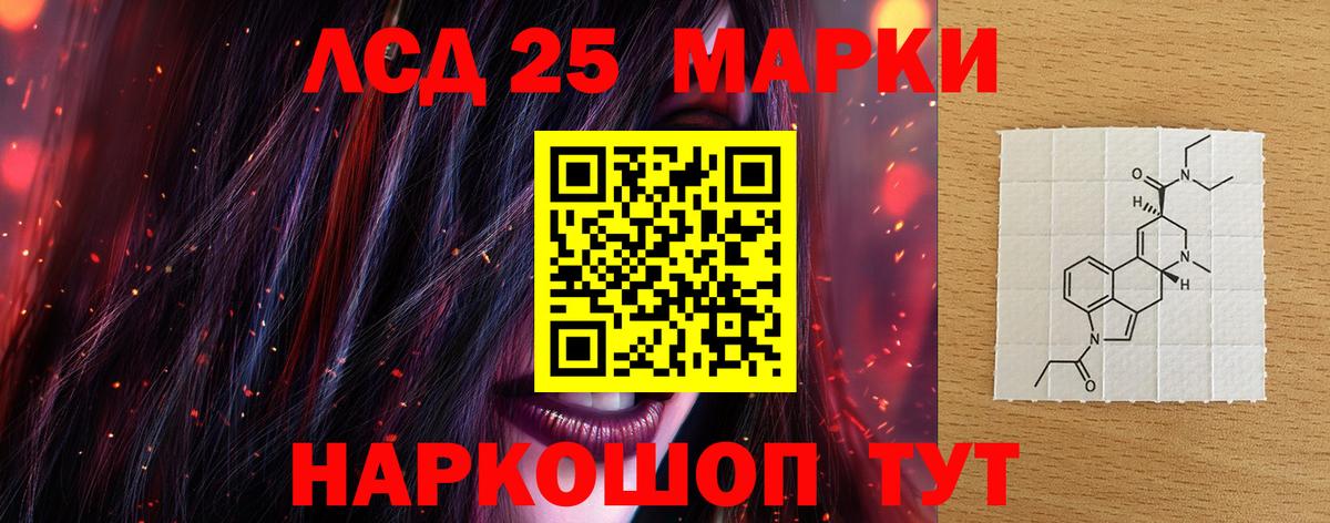 ГАШ  Вход с VPN  Купить  Унеча  Меф МЯУ МЯУ   Бошки Шишки  ЭКСТАЗИ 