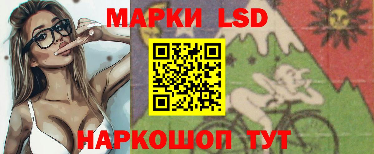 Лсд 25 экстази ecstasy  Вход с VPN  Унеча  LSD-25 экстази ecstasy 