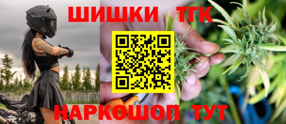 Каннабис Amnesia Унеча